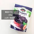 小腹が空いたら…♡《業スー》の「美容にも良いおやつ」がおすすめ！ - ビューティーガー