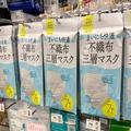 ドンキ、とうとう不織布マスクにも本気を出す　「安さの理由」に思わずニヤリ -