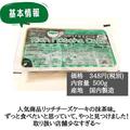 「これ神じゃん…」業務スーパーマニア絶賛。即買いするべきおススメ商品 - ビューティー