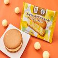 「これはリピ」「何個でも食べられる」。ローソンの八天堂アイスめっちゃ褒められてる。