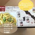 人気すぎてヤバい！《コストコ》の「神グルメ」はマニアも激推し！ - ビューティーガール