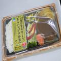 ファミマが猛プッシュしてきた本格バーグ その名の通りか徹底食べ比べで洗い出す - ビュー