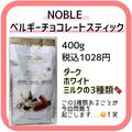 「おやつに食べたい♡」コストコで話題の“チョコスイーツ”は味も値段も最強！ - ビュー