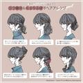 【三つ編み＆くるりんぱ】地味見えしない！冬ファッションに似合う簡単ヘアアレンジ6選♡