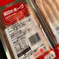 【衝撃！】コストコの「生」ソーセージを私がおすすめする理由 - ビューティーガール