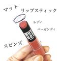 「ダイソーさん本気出しすぎ…！」神コスパすぎる超優秀コスメは即カゴ行き♡ - ビューテ