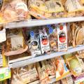 ファミマ、一見“超苦そうなパン”がじつは激ウマ 食感はザクザクを超えて… - ビューティ