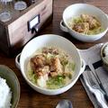 おうちで簡単！白ごはんに合うフランス料理♡チキンとキャベツの和風フリカッセ - ビュー