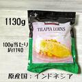 「冷凍庫に常備したい…」コストコマニアが夢中になる“魚商品”が超おいしい！ - ビュー
