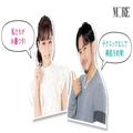 マスク移りしにくい「美肌加工ファンデーション」３選【小田切ヒロさん＆石井美保さんの