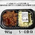 「さっすがコストコさん♡」必見！マニアおすすめ隠れ人気グルメまとめ - ビューティーガ