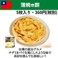 「業スーさん優秀すぎ！」旅気分が味わえる絶品海外グルメは絶対買い♡ - ビューティーガ