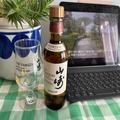 「山崎」ウイスキー蒸溜所をオンライン見学！ おうちテイスティングを体験してみた | グル