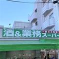 業スーさん、お得すぎて心配です…コスパ最強な「美味すぎスイーツ」3つ - ビューティーガ