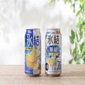 今売れてます！氷結®レモンとおつまみの「氷結おいしさ体験BOX」開封！ -