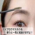 失敗したくない人すぐやって！プロが教える「とにかく失敗しない眉メイク」のコツ4選 - ビ