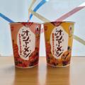 女性がターゲットのカップライス「日清オシャーメシ 」が名品！開発者に想いを聞いた | ビ