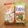 「イオン福袋2022」エースコックお楽しみ袋が安定のスゴさ コスパ最高 - ビューティーガール