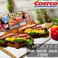 みんな大喜び♡【コストコ】の朝が楽しみになる「絶品フード」！ - ビューティーガール