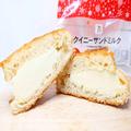 所構わず、食べたい！【セブン-イレブン】本格「冬スイーツ」♡ - ビューティーガール
