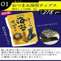 ハシゴ、覚悟！！【カルディ】好きの中で話題の「人気商品」4選 - ビューティーガール