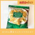冷凍庫にあると助かる。コストコのおすすめ冷凍食品2選 - ビューティーガール
