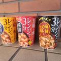 水を入れてレンチンするカップ麻婆豆腐に感動。 おいしさの秘密を開発者に聞いた | ビュー