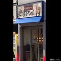 ラーメン屋に出現したギャル、どこか見覚えが… 突如浮上した「仮説」に反響相次ぐ - ビュ