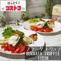 量も！質も！最高！【コストコ】の「激ウマフード」は1回食べて！？ - ビューティーガール