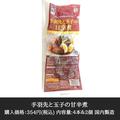 死角ナシ…！【業務スーパー】の「楽・安・旨！フード」はもう買った？ - ビューティーガ
