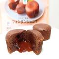 開発者もザワザワ…！【ファミマ】の「チョコスイーツ」は絶対買い！ - ビューティーガー