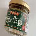 「見た目はシンプル。でも中身は…」ごま油香るカルディの”葱と生姜”は、想像以上にパ
