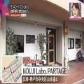 【2021年オープン】モチモチ…♡神戸に「生糀を使ったパン屋」がオープン - ビューティーガ