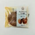 【ファミマ新作】もっちり食感×クリームが絶妙な“チョコクリームたい焼き”を実食レポ！