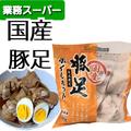言葉にならん、ウマさ！【業務スーパー】の「冷凍フード」が絶品！ - ビューティーガール