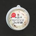 すでに品薄！？ 【セブン-イレブン】 ネクストスイーツ 「カッサータ」 って？ - ビューティ