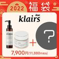 rom&nd、klairs、VTcosmetics...人気コスメが詰まった「NOIN」福袋、ポチる準備を！ -