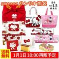 長崎カステラ「サンリオ福袋」が再販決定！第1弾、2弾は即完売、元旦はポチ待機を！ -