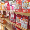 『イオン福袋2022』サッポロ一番がお得すぎる 盛りだくさんでスゴい… - ビューティーガール