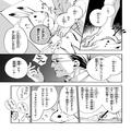 38歳BL漫画家「最近やたら腹がへる、と思ったら大腸ガン末期でした」／2021人気記事BEST5 | ビ