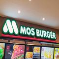 モスバーガー、28日からあの爆売れ商品が限定復活 「絶対飲みたい」 - ビューティーガール