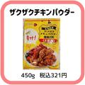 空前絶後の大ブーム！？【カルディ】ドラマで話題の「韓国料理」4選！ - ビューティーガー