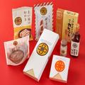 「とんかつまい泉」からおいしい福袋！人気商品たっぷり入って40～50％オフのお得さ。 -