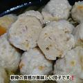 「冷凍庫に入れとくと便利！」業スーの“冷凍商品”は寒い日に活躍の予感！ - ビューティ