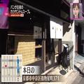 ぶ、分厚い…！京都で見つけた「個性的なパンが楽しめるお店」 - ビューティーガール