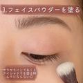 アイメイクの正解は時代とも共に違います♡最新の「垢抜けアイ」の作り方 -