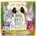 パケ買い必至！『ローソン』×ヒグチユウコのコラボアイスが発売 | グルメ |