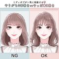 ミディアムボブが一気に垢抜ける♡「今っぽOK巻き」vs「やりがちNG巻き」 - ビューティーガ