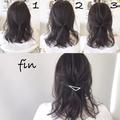 パパッと簡単セミロングのヘアアレンジ集。不器用さんもおしゃれキマるヘアカタログ - ビ
