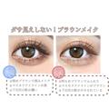 簡単そうで実は難しい！定番ブラウンメイクのダサ見えNGメイク＆OKメイクの違いはココ♡